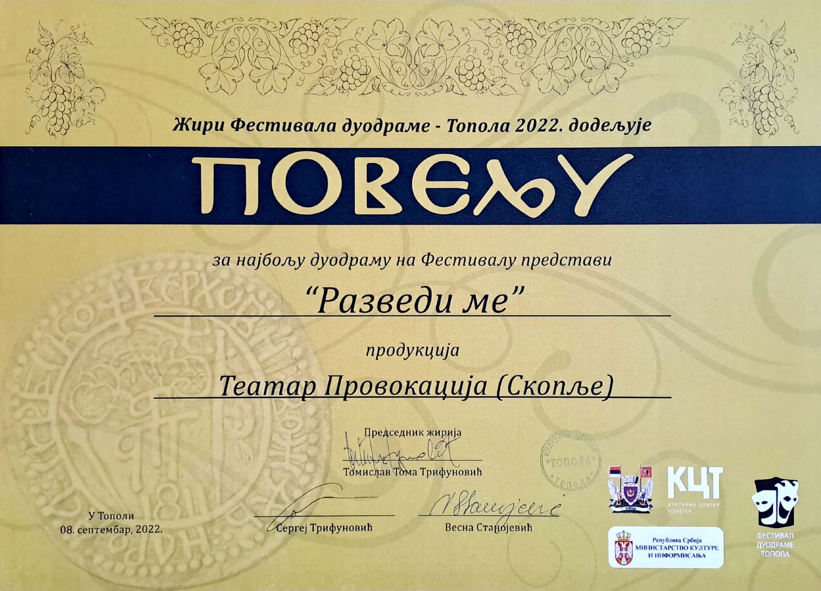 РАЗВЕДИ МЕ избрана за НАЈДОБРА ПРЕТСТАВА на Фестивалот на дуодрама - Топола,  Р,Србија